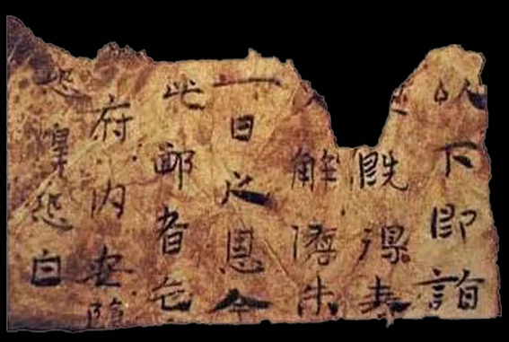 Enluminure Arthur & Lancelot f°1 v. plan de fuite « paysage »